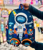 Space Themed School Bag - 13 inches