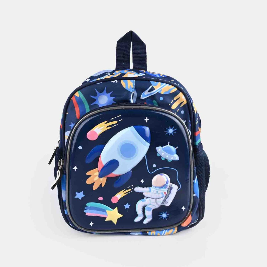 Embossed Space School Bag - 9 inches